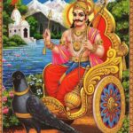 श्री शनि चालीसा | Shani Chalisa Lyrics in Hindi