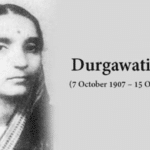 दुर्गावती देवी: भगत सिंह की पत्नी बन अंग्रेजों का किया सामना