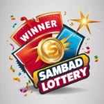 Sambad Lottery क्या है? | Sambad Lottery ऑनलाइन