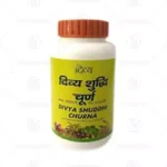 दिव्य शुद्धि चूर्ण के लाभ: पेट, त्वचा और स्वास्थ्य के लिए