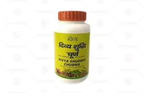 Patanjali Divya Shuddhi Churna In Hindi