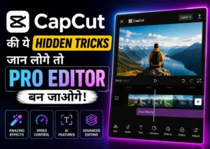 CapCut की ये Hidden Tricks