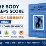 The Body Keeps the Score Hindi Summary – Bessel van der Kolk की किताब क्या सिखाती है?
