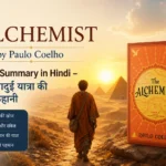 The Alchemist पाउलो कोएल्हो समरी हिंदी – एक जादुई यात्रा की पूरी कहानी