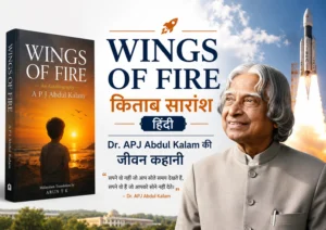 Wings of Fire Book Summary in Hindi