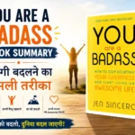 You Are a Badass बुक समरी हिंदी – जिंदगी बदलने का असली तरीका