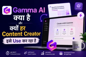 Gamma AI क्या है और क्यों हर Content Creator इसे Use कर रहा है - पूरी जानकारी!