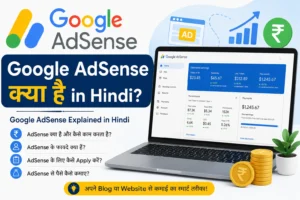 Google AdSense Explained in Hindi