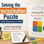 Solving the Procrastination Puzzle Book Summary in Hindi | Timothy A. Pychyl