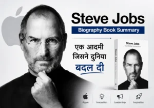 Steve Jobs Biography Book Summary
