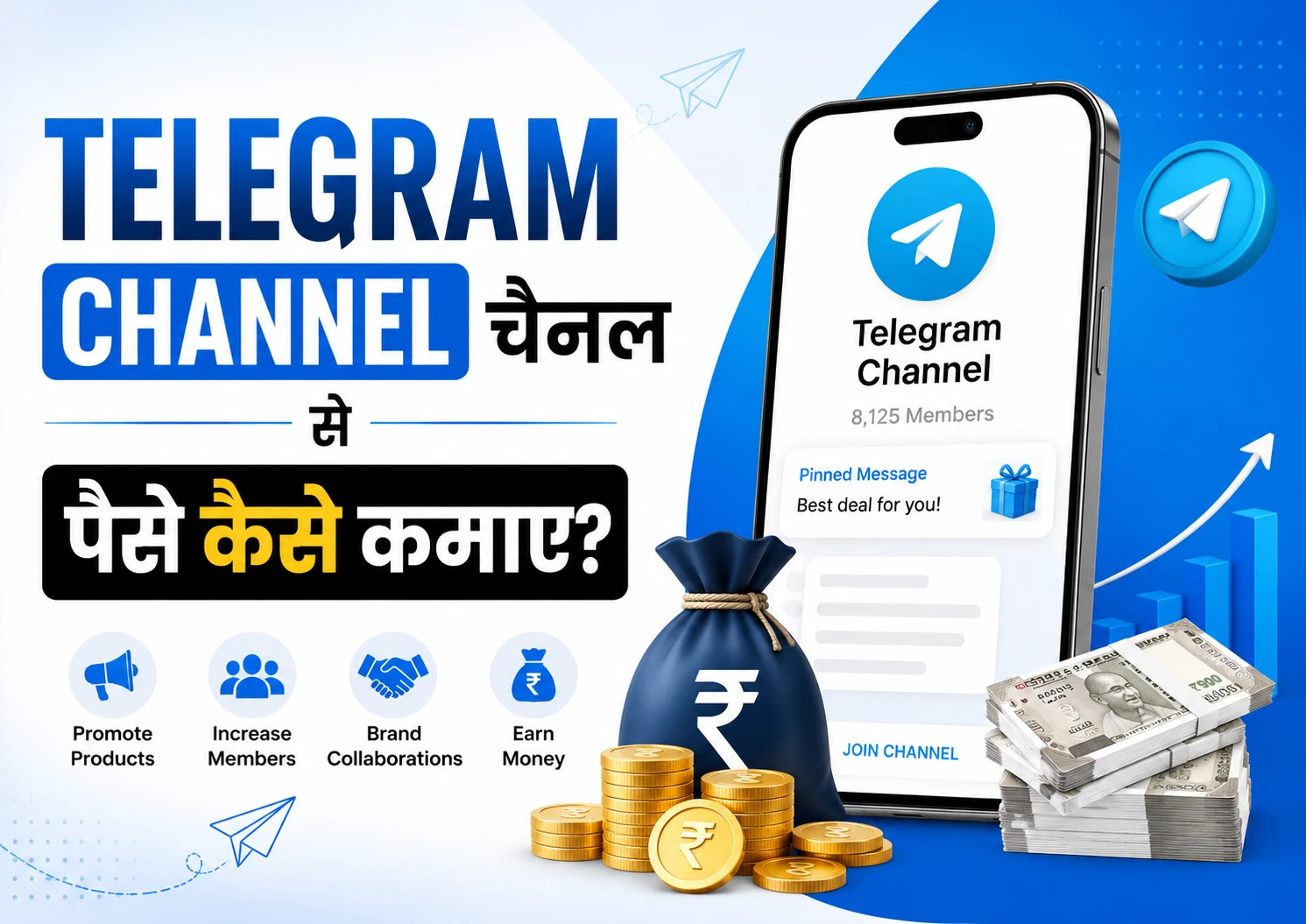 Telegram Channel से पैसे कैसे कमाए