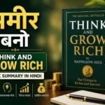 अमीर बनो: Think and Grow Rich Book Summary in Hindi