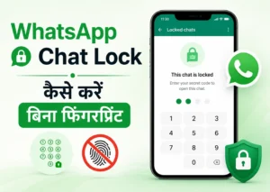 WhatsApp Chat Lock without Fingerprint