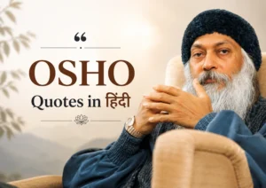 Osho Quotes in Hindi