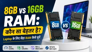 8GB vs 16GB RAM comparison for laptops
